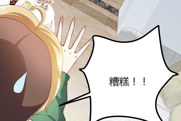 51话 冤家路窄13