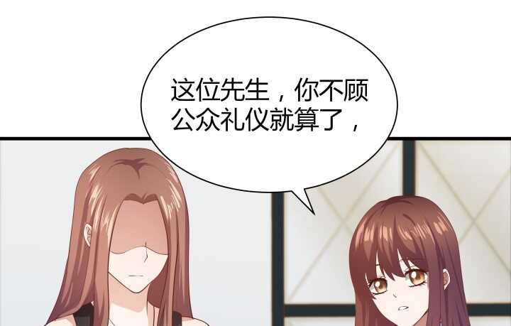 51话 冤家路窄130