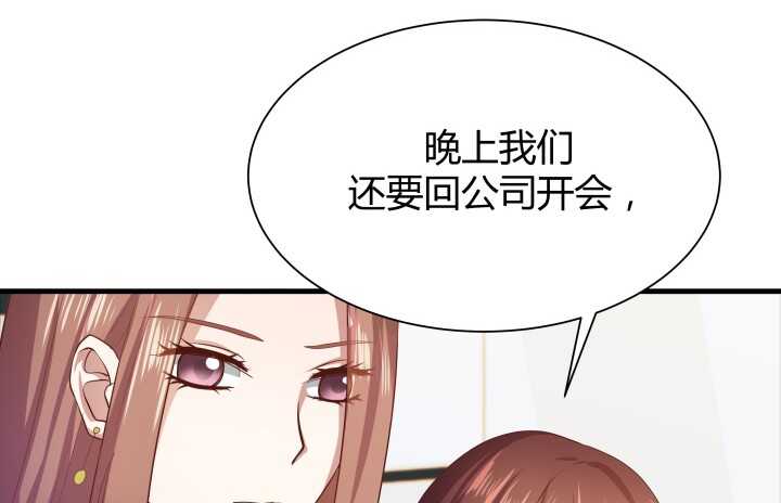 51话 冤家路窄133