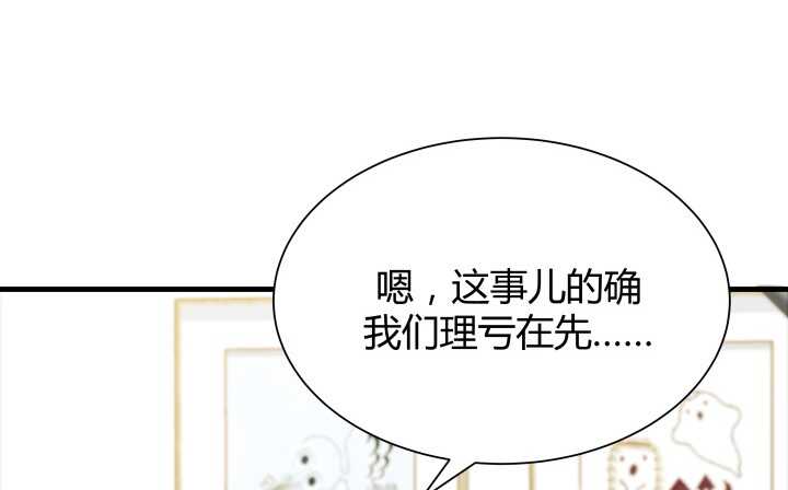 51话 冤家路窄139