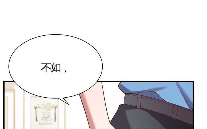 51话 冤家路窄142