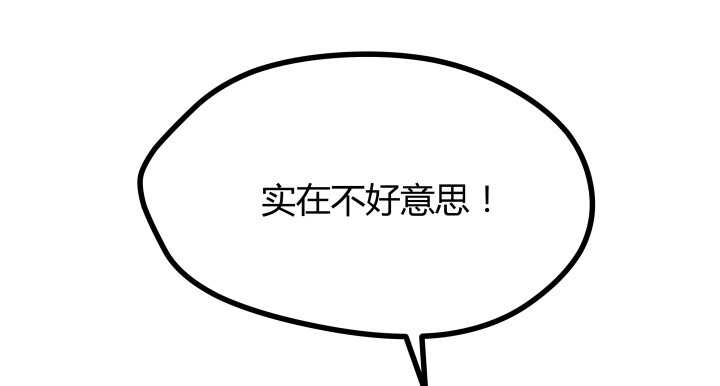51话 冤家路窄27