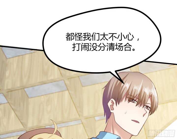51话 冤家路窄31