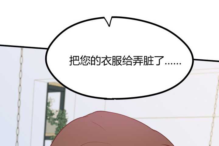 51话 冤家路窄35