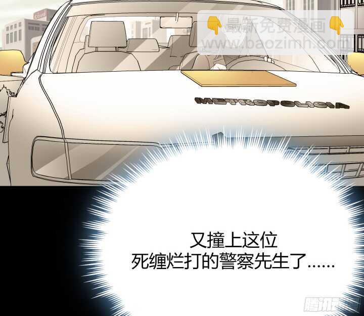 51话 冤家路窄58