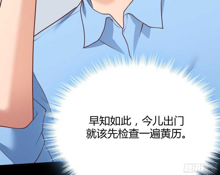 51话 冤家路窄63