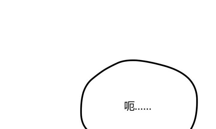 51话 冤家路窄7