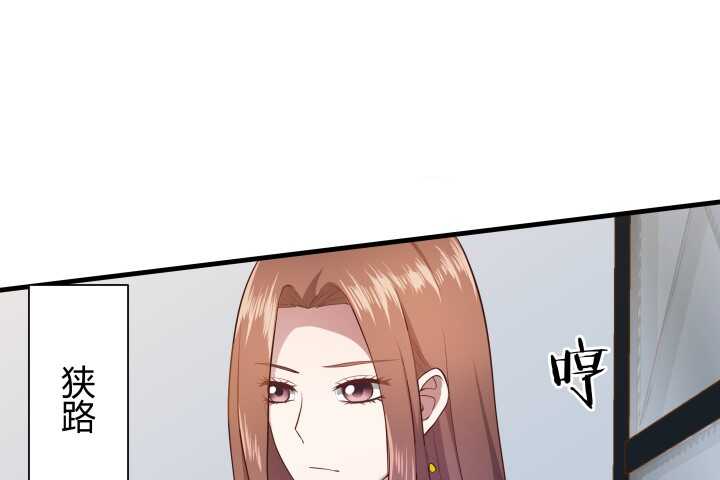 51话 冤家路窄80