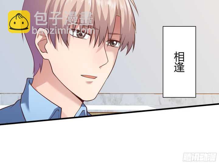 51话 冤家路窄82