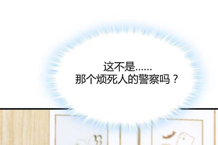 51话 冤家路窄92
