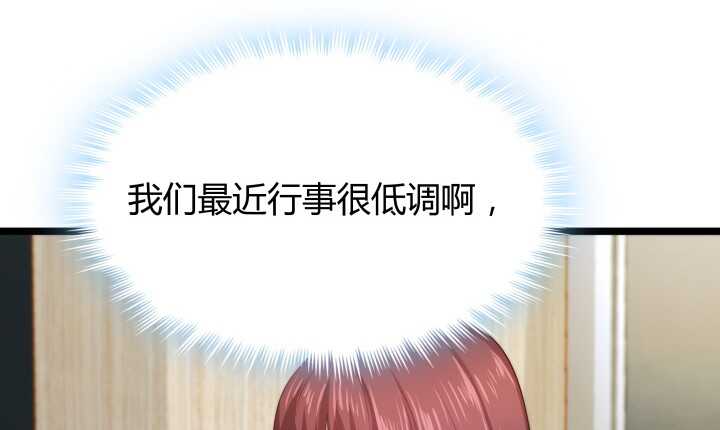 51话 冤家路窄95