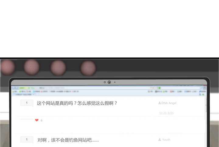 53话 不被理解的“如梦初醒”103