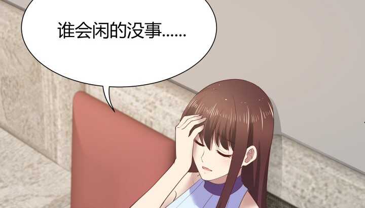 53话 不被理解的“如梦初醒”112