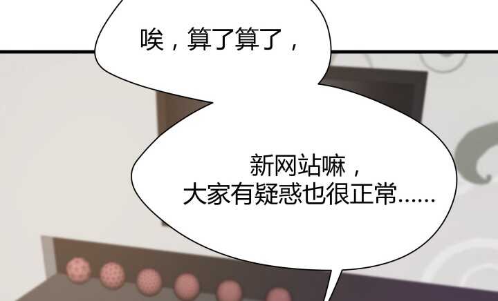 53话 不被理解的“如梦初醒”116