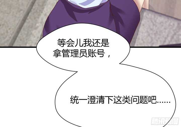 53话 不被理解的“如梦初醒”119