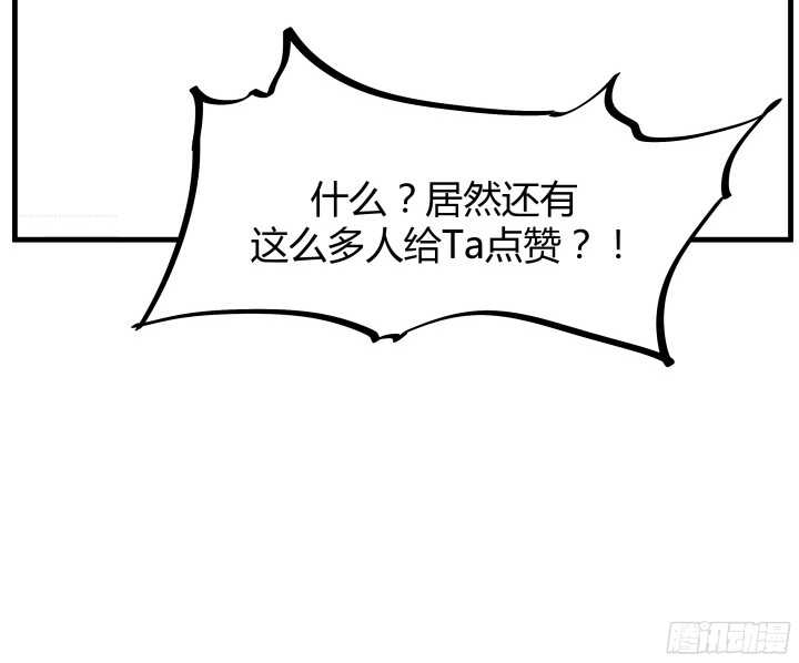 53话 不被理解的“如梦初醒”133
