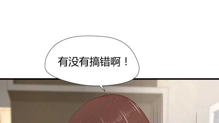 53话 不被理解的“如梦初醒”134