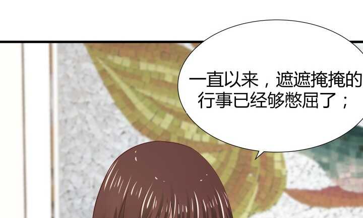 53话 不被理解的“如梦初醒”142