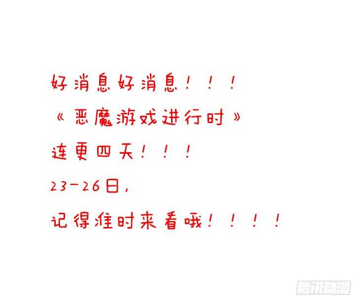 53话 不被理解的“如梦初醒”163