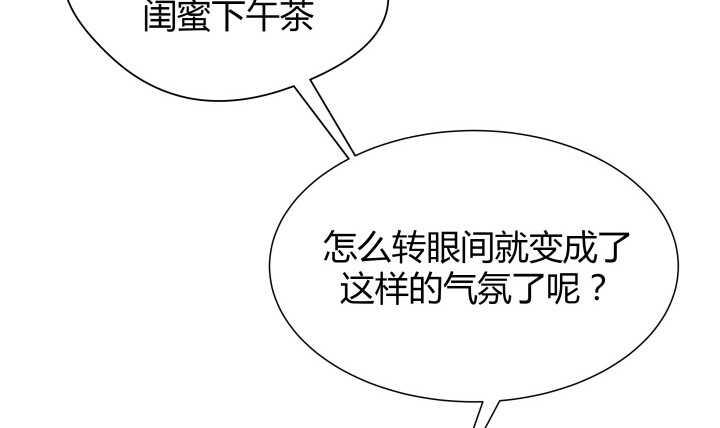 53话 不被理解的“如梦初醒”43