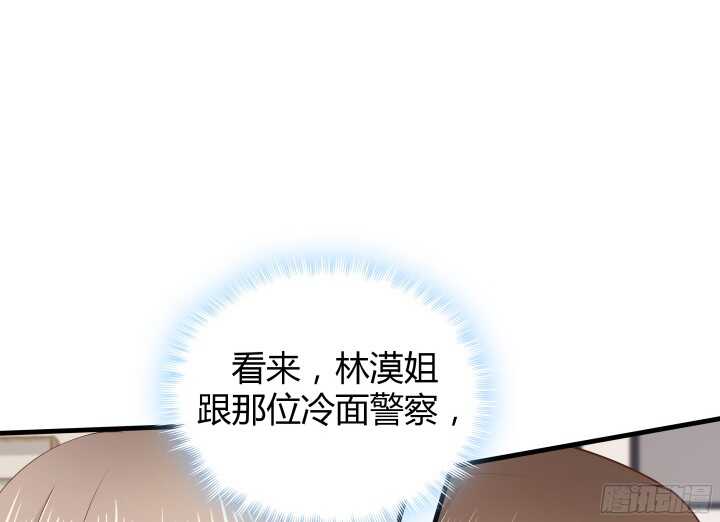 53话 不被理解的“如梦初醒”51