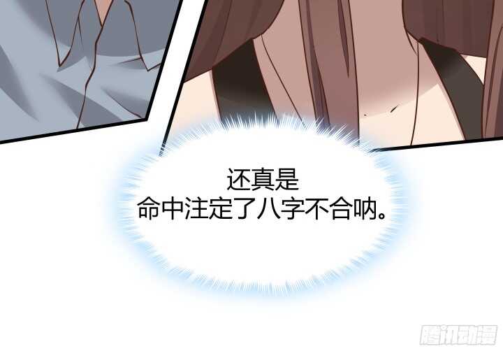 53话 不被理解的“如梦初醒”53