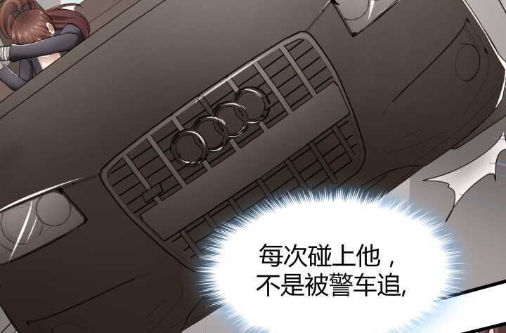 53话 不被理解的“如梦初醒”55