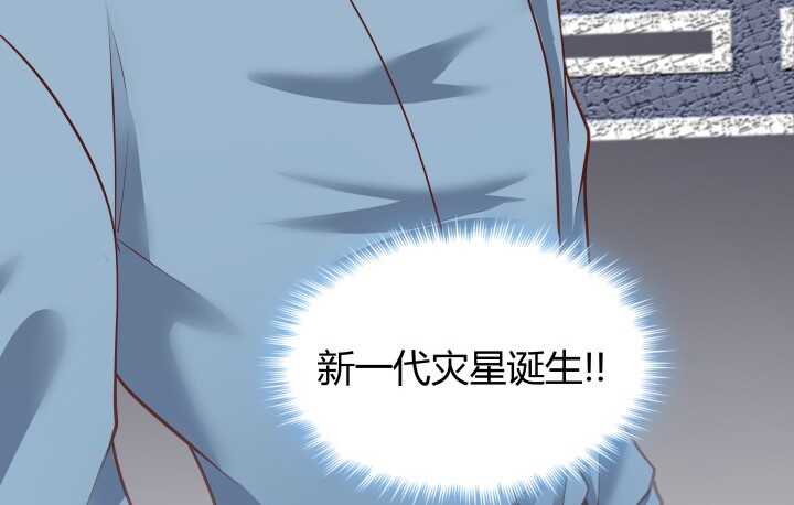 53话 不被理解的“如梦初醒”61