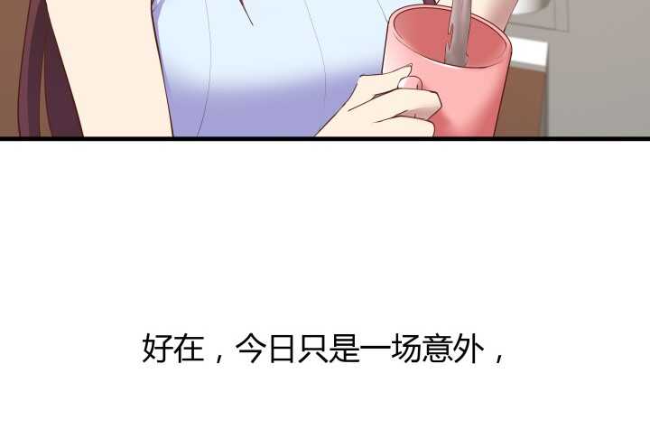 53话 不被理解的“如梦初醒”67