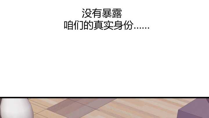 53话 不被理解的“如梦初醒”72
