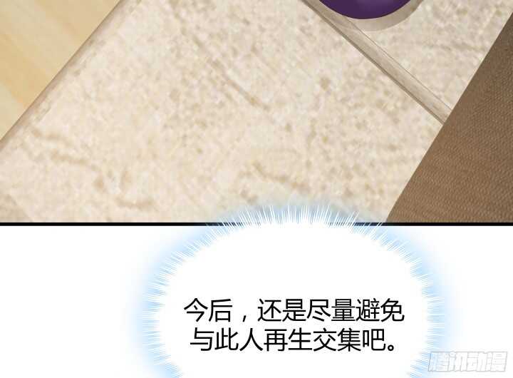 53话 不被理解的“如梦初醒”76