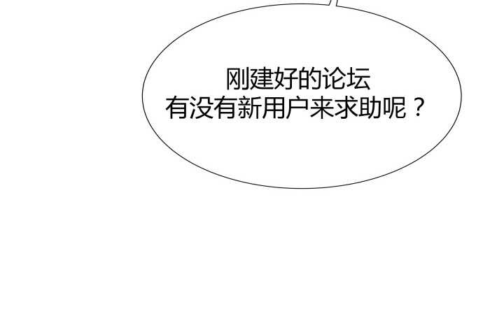 53话 不被理解的“如梦初醒”89