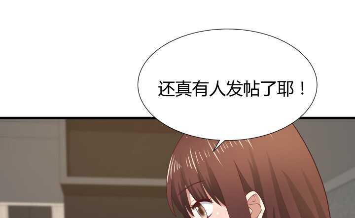 53话 不被理解的“如梦初醒”92