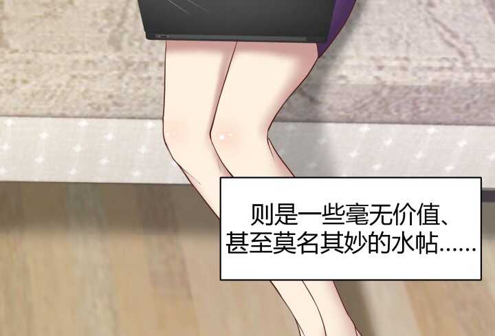 54话 家暴男友出现？10