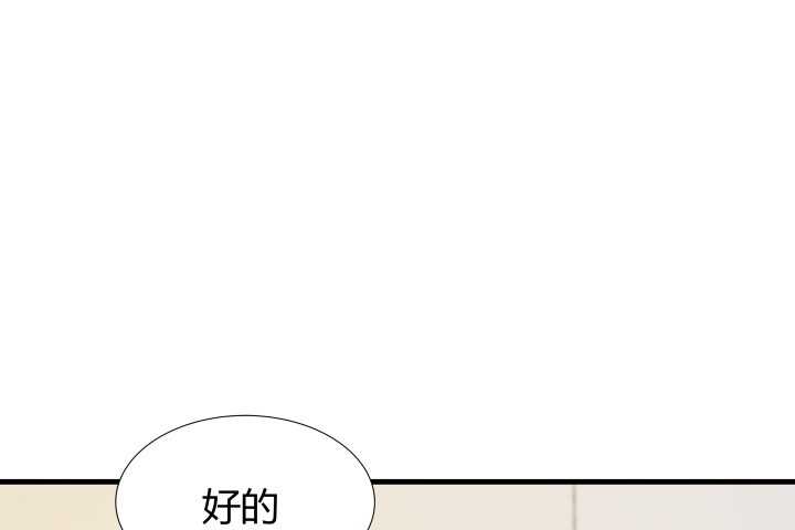54话 家暴男友出现？120