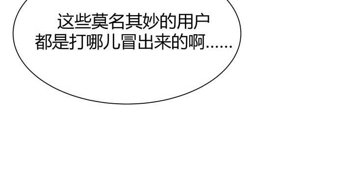 54话 家暴男友出现？25