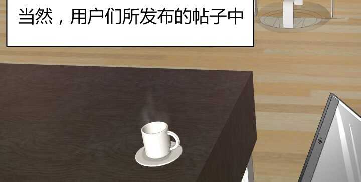 54话 家暴男友出现？4