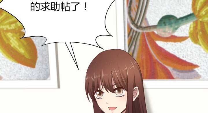 54话 家暴男友出现？42