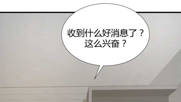 54话 家暴男友出现？55