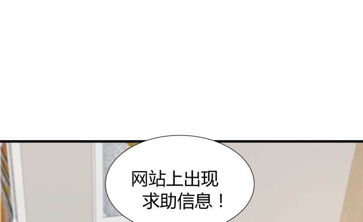 54话 家暴男友出现？60
