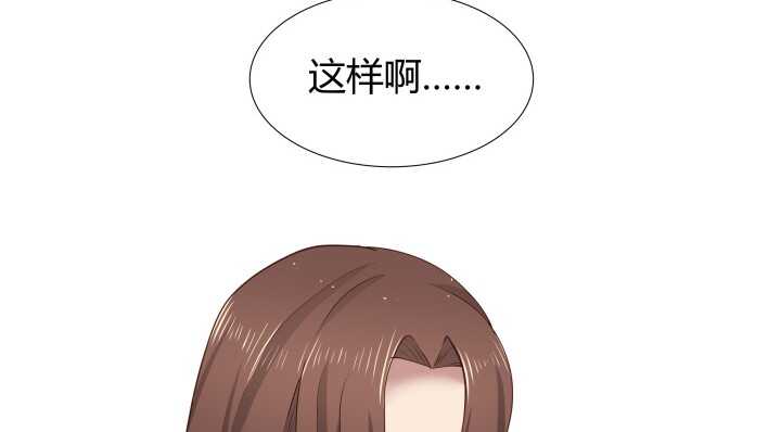 54话 家暴男友出现？67