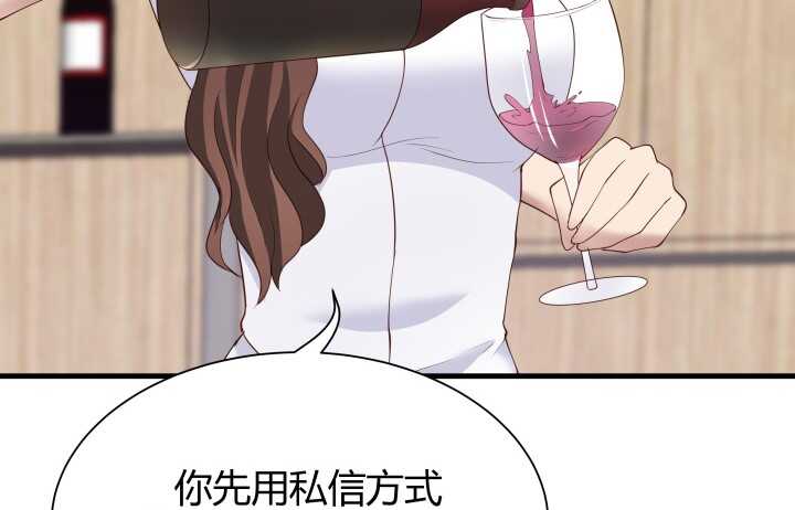 54话 家暴男友出现？69