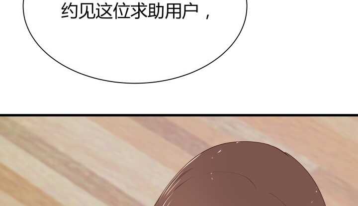 54话 家暴男友出现？70