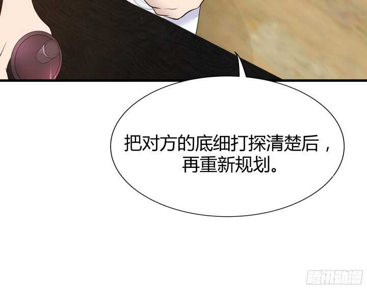 54话 家暴男友出现？73