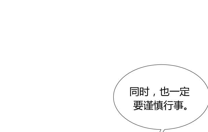 54话 家暴男友出现？74