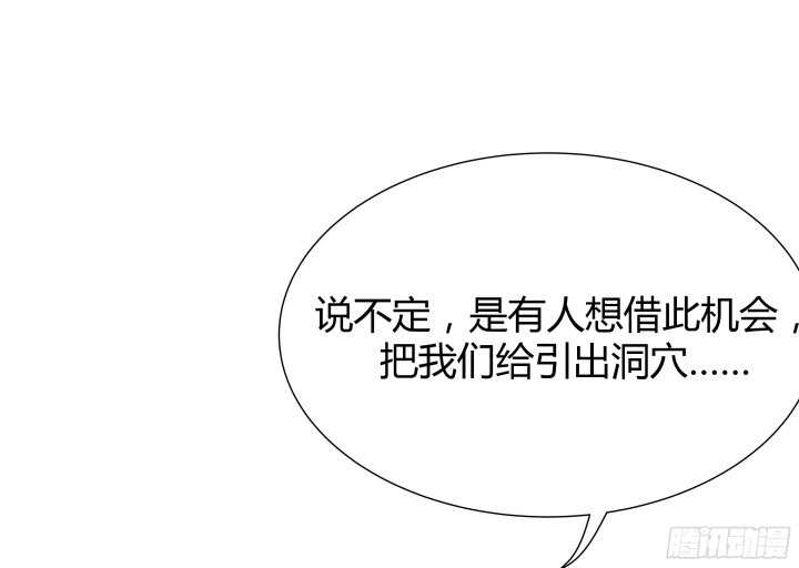 54话 家暴男友出现？78