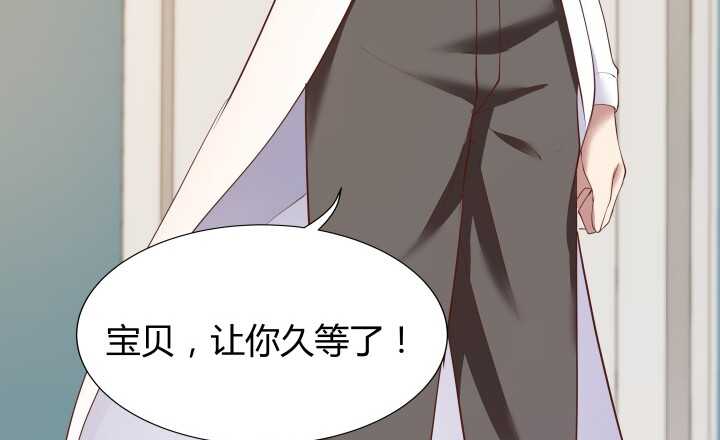 54话 家暴男友出现？97