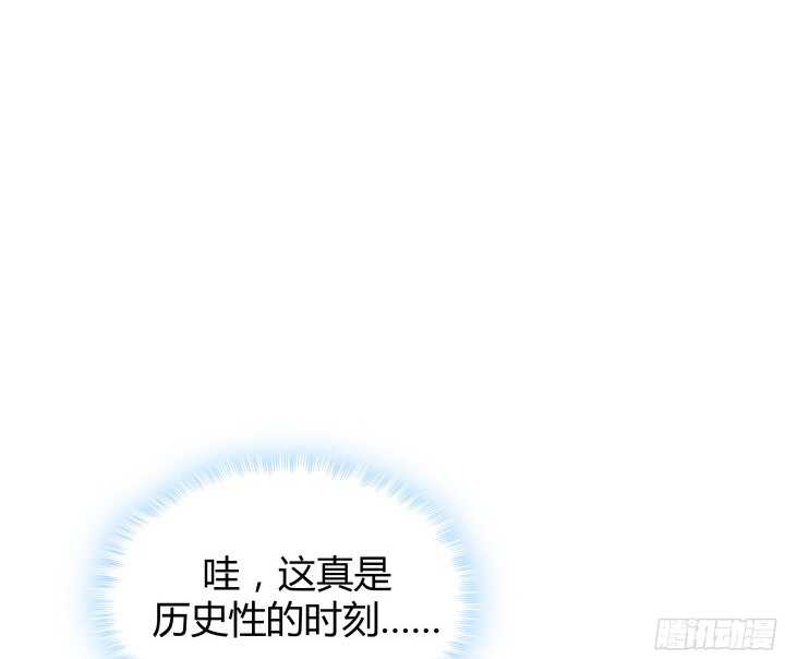 55话 终于要见到偶像了113