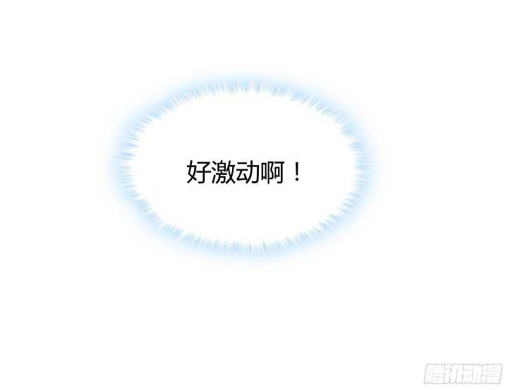 55话 终于要见到偶像了118