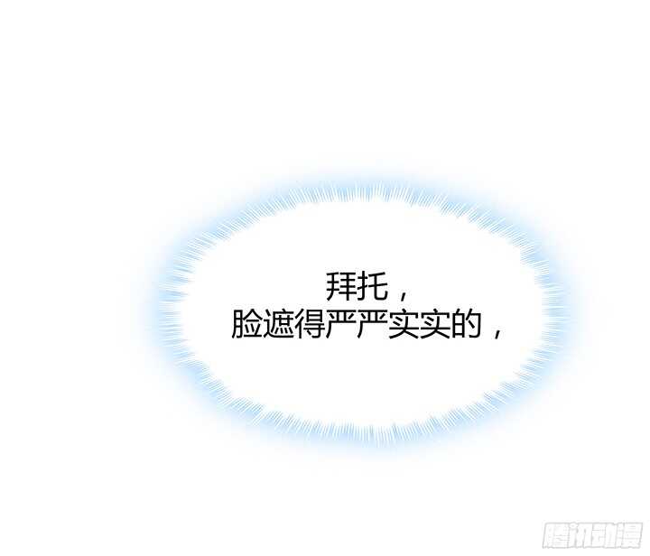 55话 终于要见到偶像了127